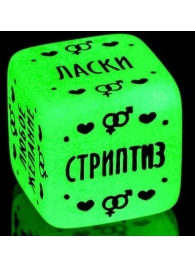 Неоновый кубик  Наслаждение для него - Сима-Ленд - купить с доставкой в Одинцово