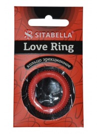 Эрекционное кольцо из киберкожи с пупырышками - Sitabella - в Одинцово купить с доставкой