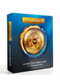 Презервативы  Гладиатор Классические  - 3 шт. - Гладиатор - купить с доставкой в Одинцово