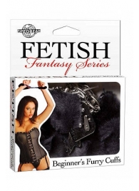 Меховые чёрные наручники Beginner s Furry Cuffs - Pipedream - купить с доставкой в Одинцово