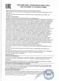Женский биогенный концентрат для повышения либидо Erotic hard Woman - 250 мл. - Erotic Hard - купить с доставкой в Одинцово