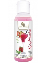 Интимный гель-смазка JUICY FRUIT с ароматом клубники - 50 мл. - БиоМед - купить с доставкой в Одинцово