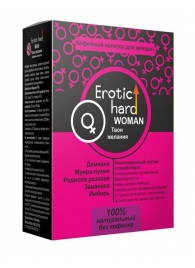 Кофейный напиток для женщин  Erotic hard WOMAN - Твои желания  - 100 гр. - Erotic Hard - купить с доставкой в Одинцово