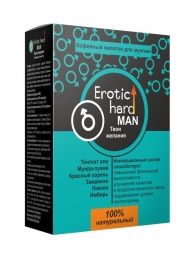 Кофейный напиток для мужчин  Erotic hard MAN - Твои желания  - 100 гр. - Erotic Hard - купить с доставкой в Одинцово