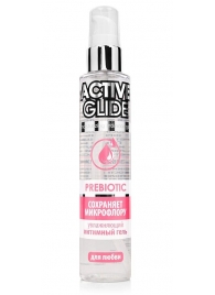 Увлажняющий интимный гель Active Glide Prebiotic - 100 гр. - Биоритм - купить с доставкой в Одинцово