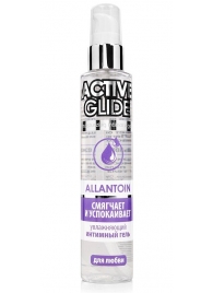 Увлажняющий интимный гель Active Glide Allantoin - 100 гр. - Биоритм - купить с доставкой в Одинцово