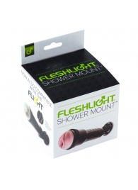 Крепление Fleshlight - Shower Mount - Fleshlight - в Одинцово купить с доставкой