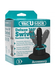 Плаг с присоской для фиксации насадок Deluxe 360° Swivel Suction Cup Plug - Doc Johnson - купить с доставкой в Одинцово
