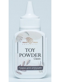 Пудра для игрушек TOY POWDER Classic - 15 гр. - БиоМед - в Одинцово купить с доставкой