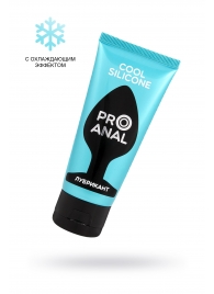 Водно-силиконовый лубрикант ProAnal Cool Silicone - 50 гр. - Биоритм - купить с доставкой в Одинцово