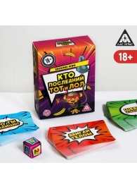 Игра-карточки  Кто последний, тот и ЛОЛ - Сима-Ленд - купить с доставкой в Одинцово