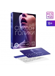 Эротическая игра для двоих «Сексоголики» - Сима-Ленд - купить с доставкой в Одинцово