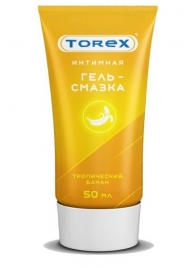 Смазка на водной основе TOREX  Тропический банан  - 50 мл. - Torex - купить с доставкой в Одинцово