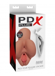Кофейный мастурбатор Pick Your Pleasure Stroker - Pipedream - в Одинцово купить с доставкой
