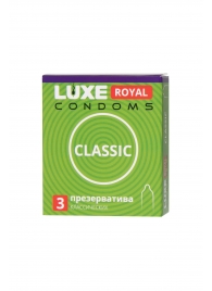 Гладкие презервативы LUXE Royal Classic - 3 шт. - Luxe - купить с доставкой в Одинцово