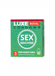 Ребристые презервативы LUXE Royal Sex Machine - 3 шт. - Luxe - купить с доставкой в Одинцово