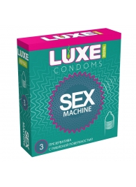 Ребристые презервативы LUXE Royal Sex Machine - 3 шт. - Luxe - купить с доставкой в Одинцово