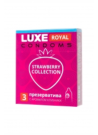 Презервативы с ароматом клубники LUXE Royal Strawberry Collection - 3 шт. - Luxe - купить с доставкой в Одинцово