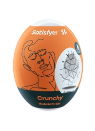 Мастурбатор-яйцо Satisfyer Crunchy Mini Masturbator - Satisfyer - в Одинцово купить с доставкой