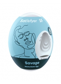 Мастурбатор-яйцо Satisfyer Savage Mini Masturbator - Satisfyer - в Одинцово купить с доставкой