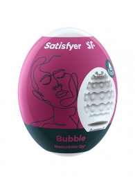 Мастурбатор-яйцо Satisfyer Bubble Mini Masturbator - Satisfyer - в Одинцово купить с доставкой