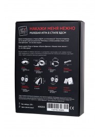 Фиолетовый набор БДСМ «Накажи меня нежно» с карточками - Штучки-дрючки - купить с доставкой в Одинцово