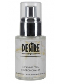 Интимный гель на водной основе с феромонами Desire Molecular Pheromone - 50 мл. - Роспарфюм - купить с доставкой в Одинцово
