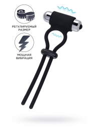 Черное эрекционное лассо на пенис Jat - A-toys - в Одинцово купить с доставкой