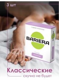 Классические презервативы Bariera Classic - 3 шт. - Bariera - купить с доставкой в Одинцово