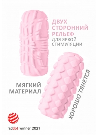 Розовый мастурбатор Marshmallow Maxi Fruity - Lola Games - в Одинцово купить с доставкой