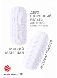 Белый мастурбатор Marshmallow Maxi Fruity - Lola Games - в Одинцово купить с доставкой