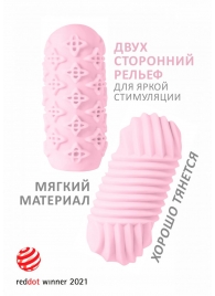 Розовый мастурбатор Marshmallow Maxi Honey - Lola Games - в Одинцово купить с доставкой