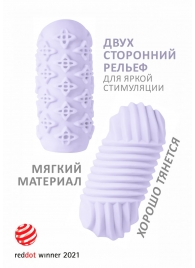 Сиреневый мастурбатор Marshmallow Maxi Honey - Lola Games - в Одинцово купить с доставкой