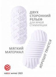 Белый мастурбатор Marshmallow Maxi Honey - Lola Games - в Одинцово купить с доставкой