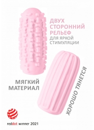 Розовый мастурбатор Marshmallow Maxi Syrupy - Lola Games - в Одинцово купить с доставкой