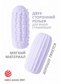 Сиреневый мастурбатор Marshmallow Maxi Syrupy - Lola Games - в Одинцово купить с доставкой