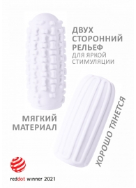 Белый мастурбатор Marshmallow Maxi Syrupy - Lola Games - в Одинцово купить с доставкой