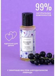 Массажное масло Pleasure Lab Enchanting с ароматом черной смородины и лаванды - 50 мл. - Pleasure Lab - купить с доставкой в Одинцово