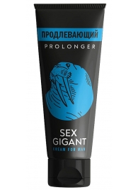 Продлевающий крем для мужчин Sex Gigant - 80 мл. - Миагра - купить с доставкой в Одинцово