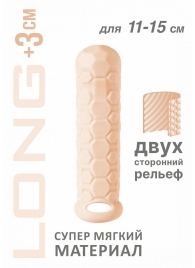 Телесный фаллоудлинитель Homme Long - 15,5 см. - Lola Games - в Одинцово купить с доставкой