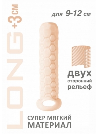 Телесный фаллоудлинитель Homme Long - 13,5 см. - Lola Games - в Одинцово купить с доставкой