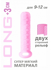 Розовый фаллоудлинитель Homme Long - 13,5 см. - Lola Games - в Одинцово купить с доставкой