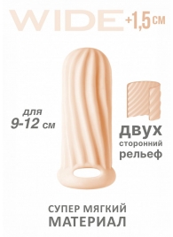 Телесный фаллоудлинитель Homme Wide - 11 см. - Lola Games - в Одинцово купить с доставкой