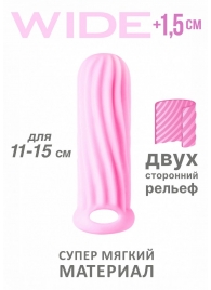 Розовый фаллоудлинитель Homme Wide - 13 см. - Lola Games - в Одинцово купить с доставкой