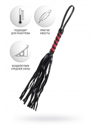 Черно-красный флоггер Anonymo - 45 см. - ToyFa - купить с доставкой в Одинцово