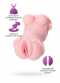 Мастурбатор-вагина Little Flower - ToyFa - в Одинцово купить с доставкой