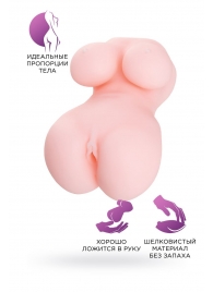 Мастурбатор-вагина Babycakes - ToyFa - в Одинцово купить с доставкой