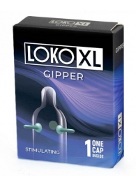 Стимулирующая насадка на пенис LOKO XL GIPPER - Sitabella - в Одинцово купить с доставкой