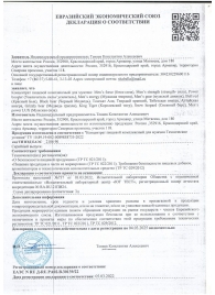 Пищевой концентрат для мужчин BULL RED - 8 капсул - Sitabella - купить с доставкой в Одинцово