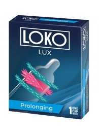 Стимулирующая насадка на пенис LOKO LUX с продлевающим эффектом - Sitabella - в Одинцово купить с доставкой